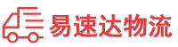 益阳到吉县物流公司